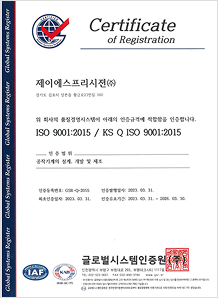 렌티큘러 가공 방법 특허증