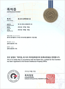 ISO 45001 인증서